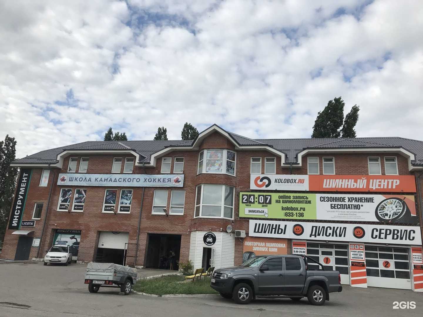 Отзывы на компанию Автопроект в Тольятти c фото - фотография 2 из 2