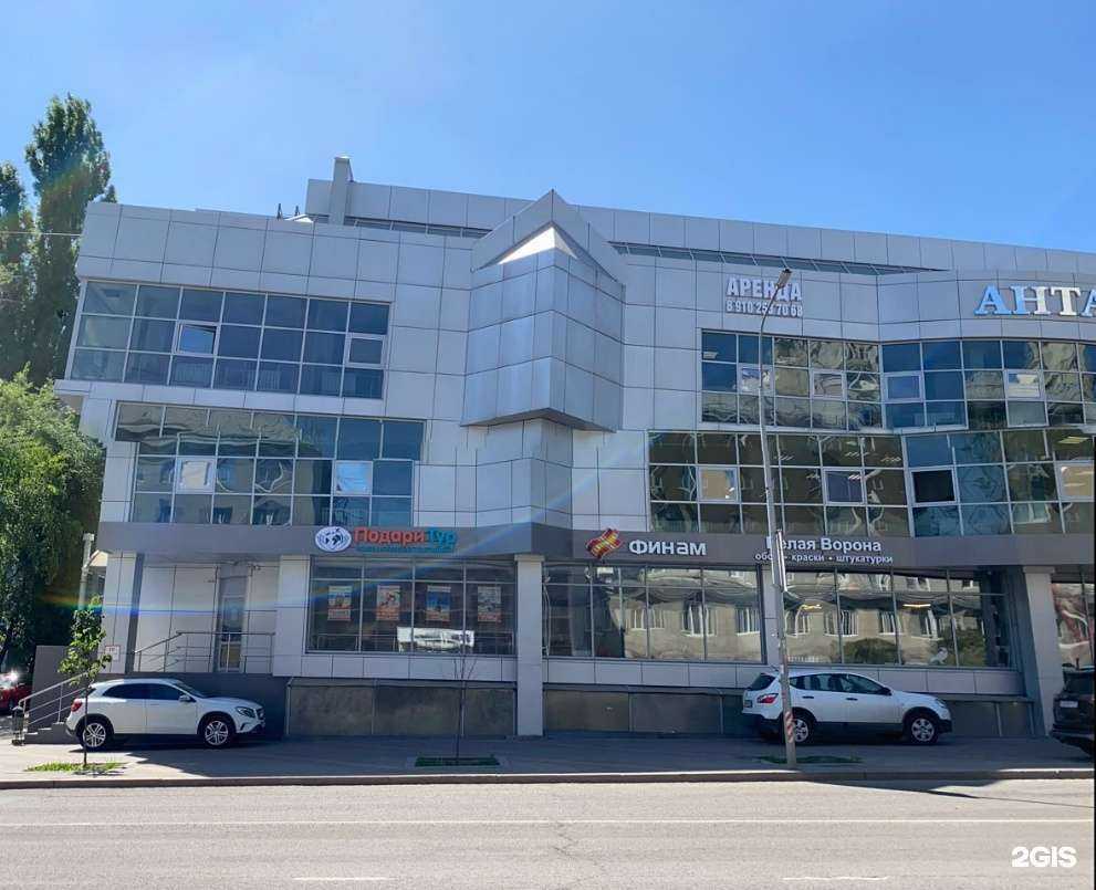 Отзывы на компанию Финам в Липецке c фото