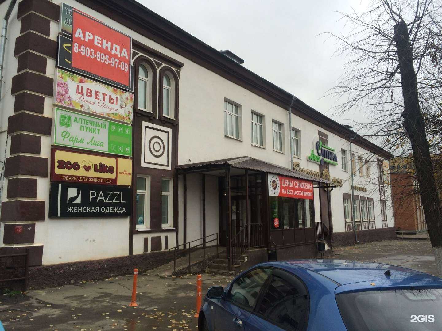 Отзывы на компанию Резидентъ в Костроме c фото - фотография 2 из 2