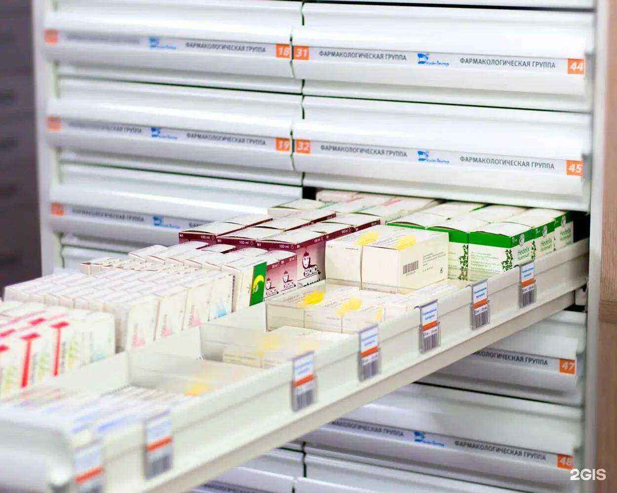 Отзывы на компанию Фарма-Вита в г. Екатеринбург c фото