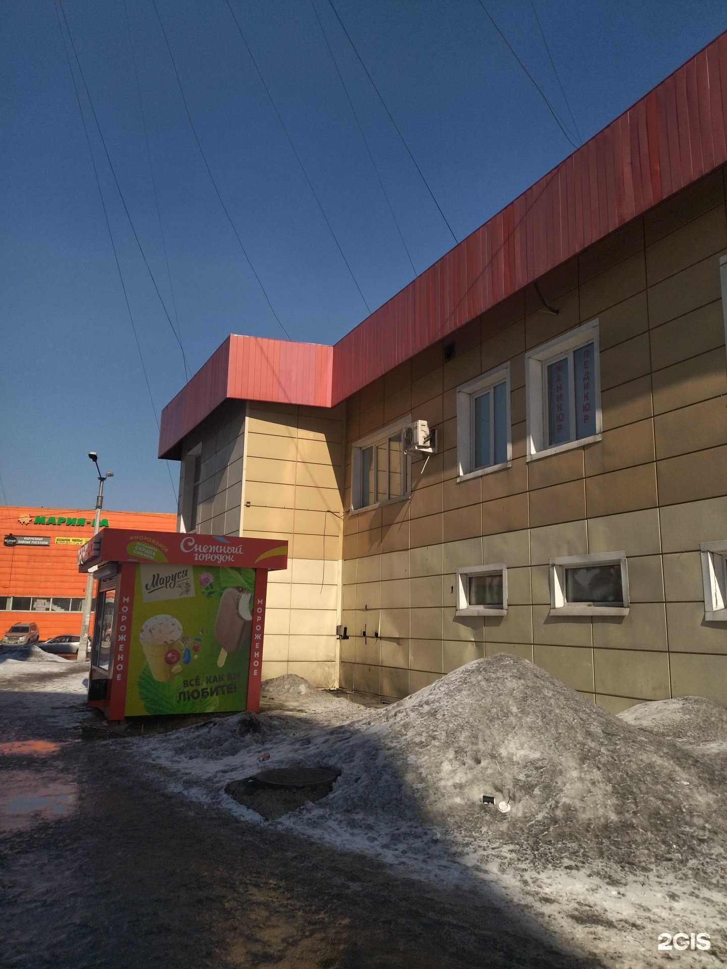 Отзывы на компанию Гармония красоты в Новокузнецке c фото - фотография 2 из 2