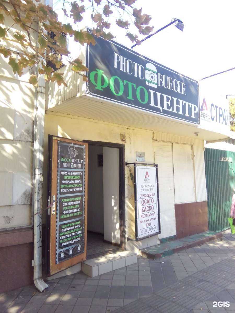 Отзывы на компанию Правосудие в Краснодаре c фото - фотография 2 из 2