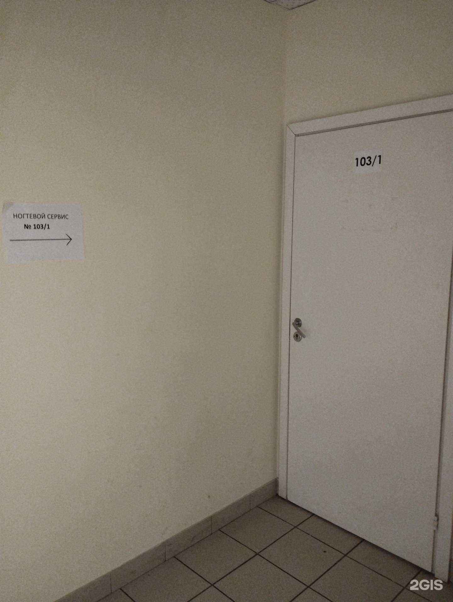 Отзывы на компанию Студия маникюра в Нижнем Новгороде c фото