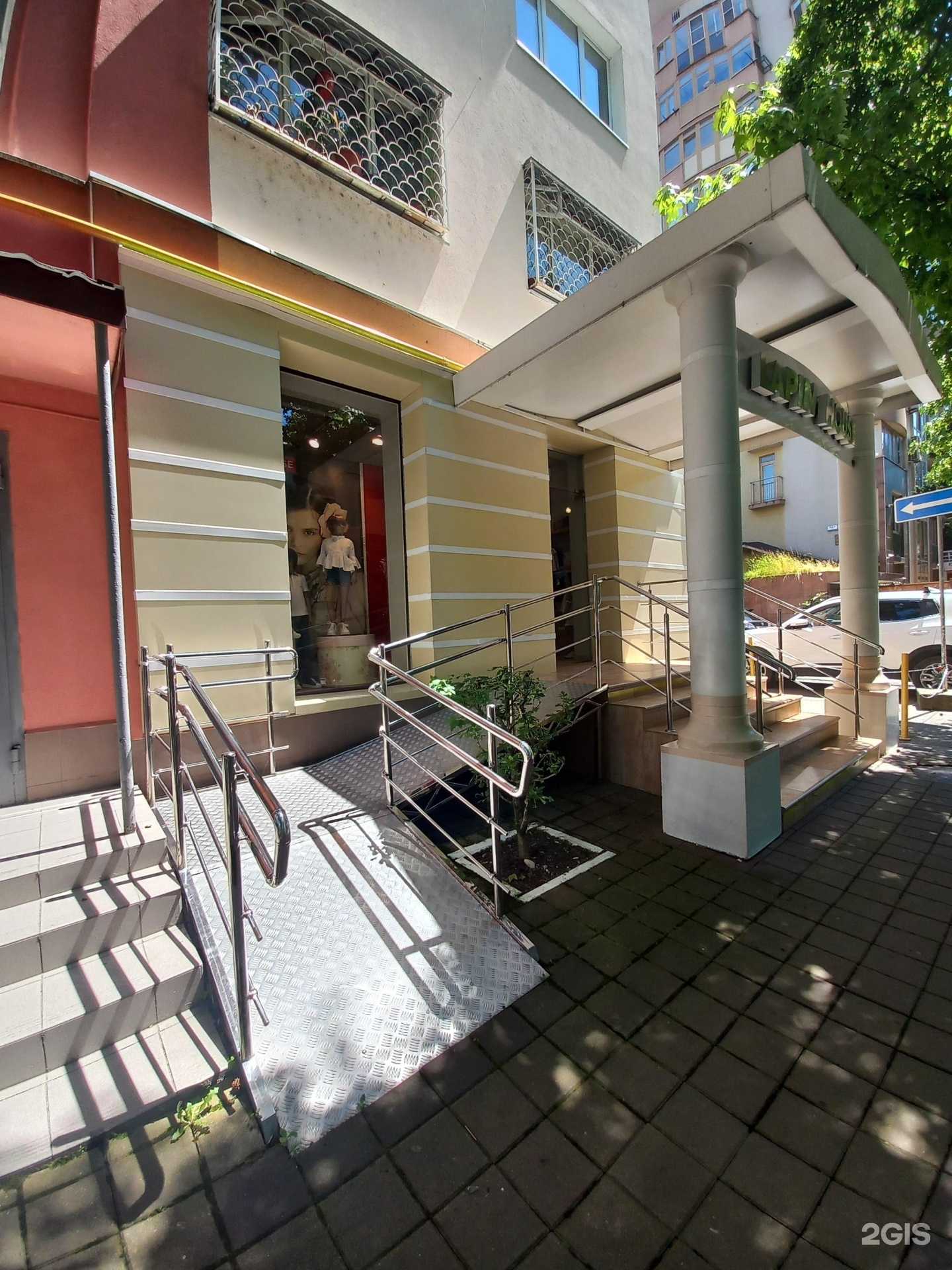 Отзывы на компанию Lapin house в Сочи c фото - фотография 2 из 2