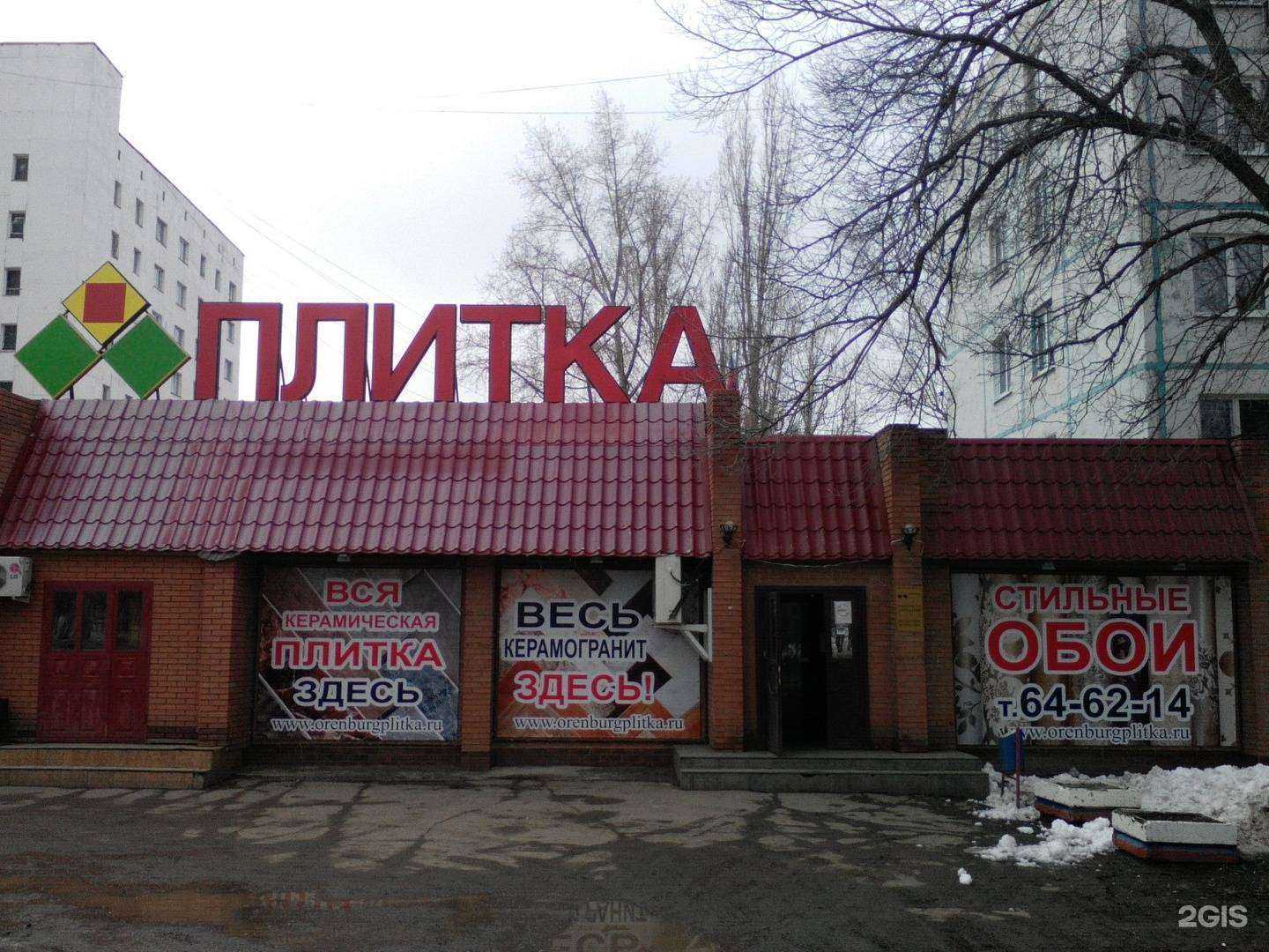 Отзывы на компанию Сокол в Оренбурге c фото