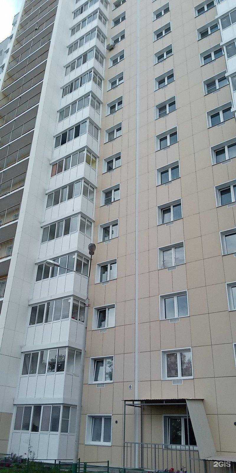 Отзывы на компанию Адрес квартиры в аренду в г. Иркутск c фото