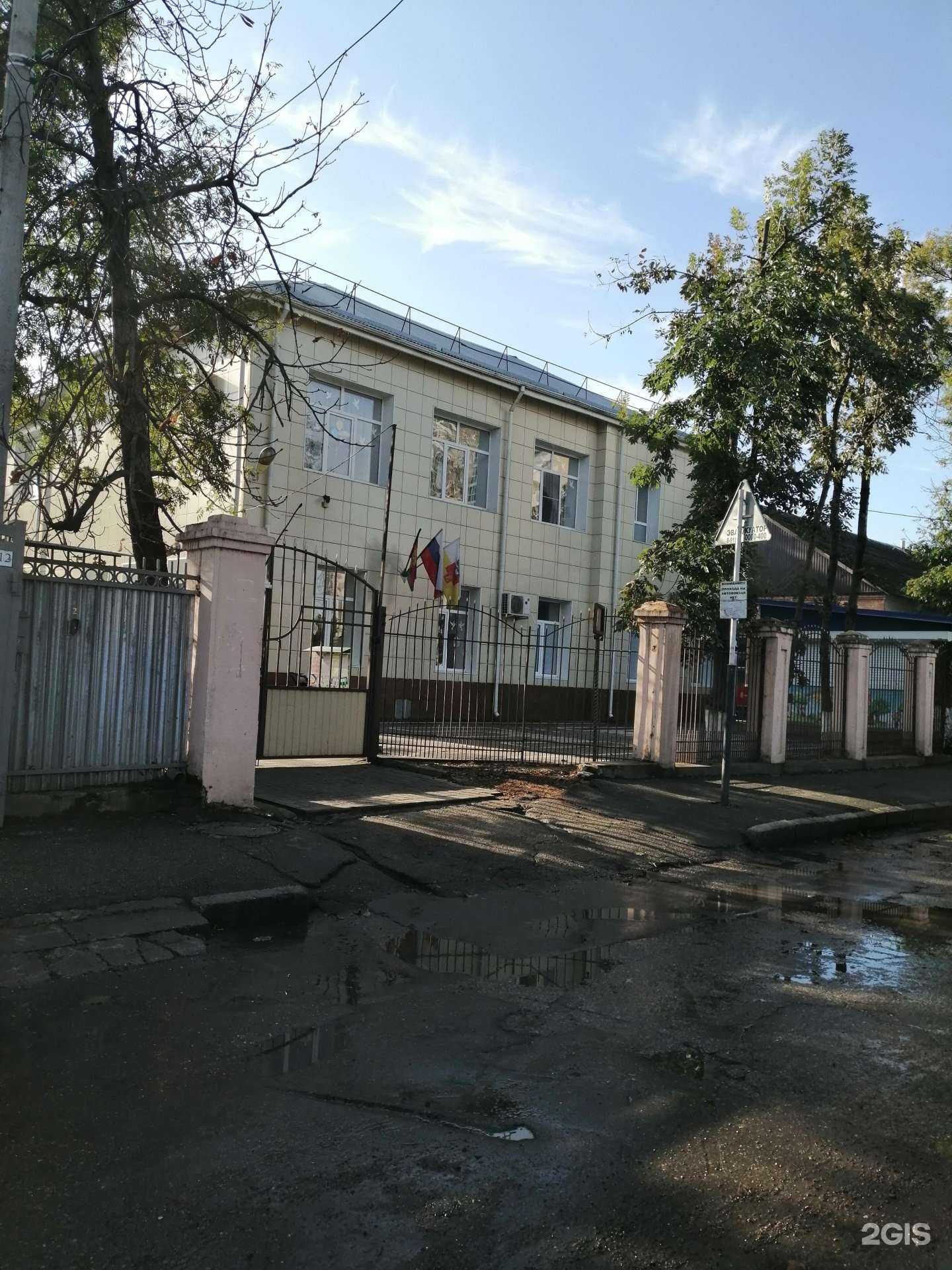 Отзывы на компанию Детский сад комбинированного вида №95 в Краснодаре c фото