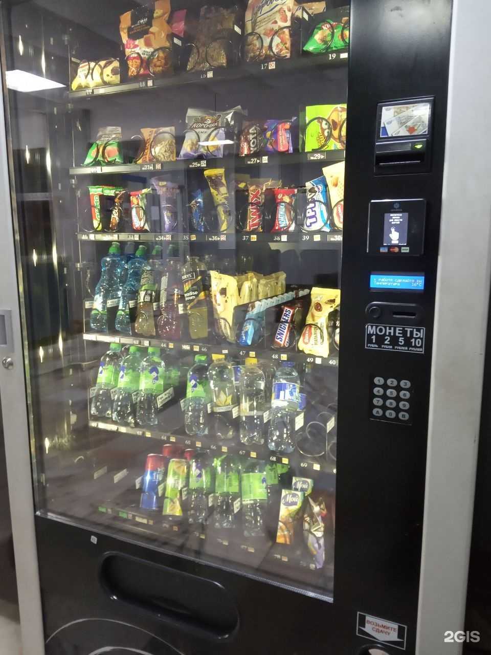 Отзывы на компанию Кофейный мир в г. Чебоксары c фото