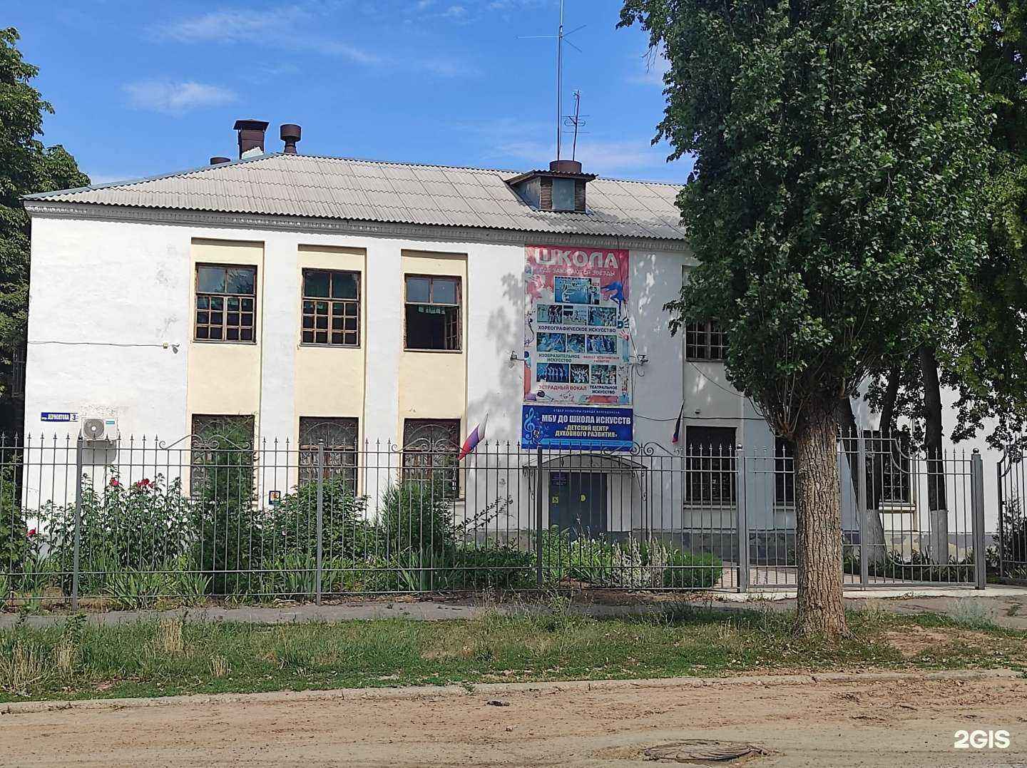 Отзывы на компанию Детский центр духовного развития в Волгодонске c фото