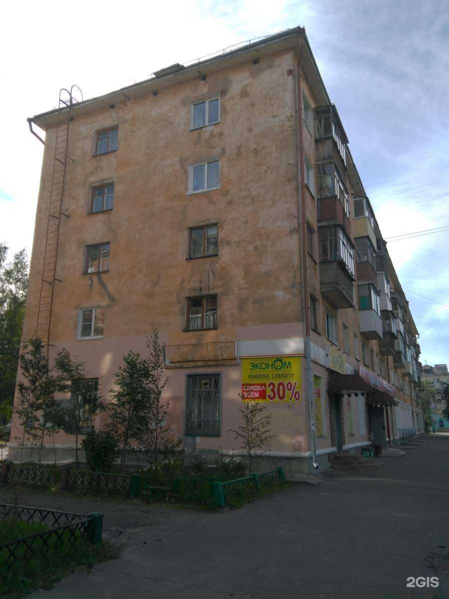 Отзывы на компанию Апрель в Северодвинске c фото - фотография 2 из 2