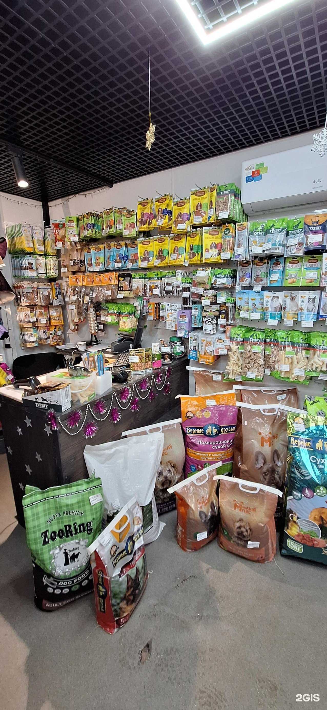 Отзывы на компанию Друг в г. Елизово c фото