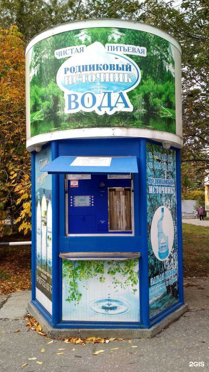 Отзывы на компанию Родниковый источник в Самаре c фото