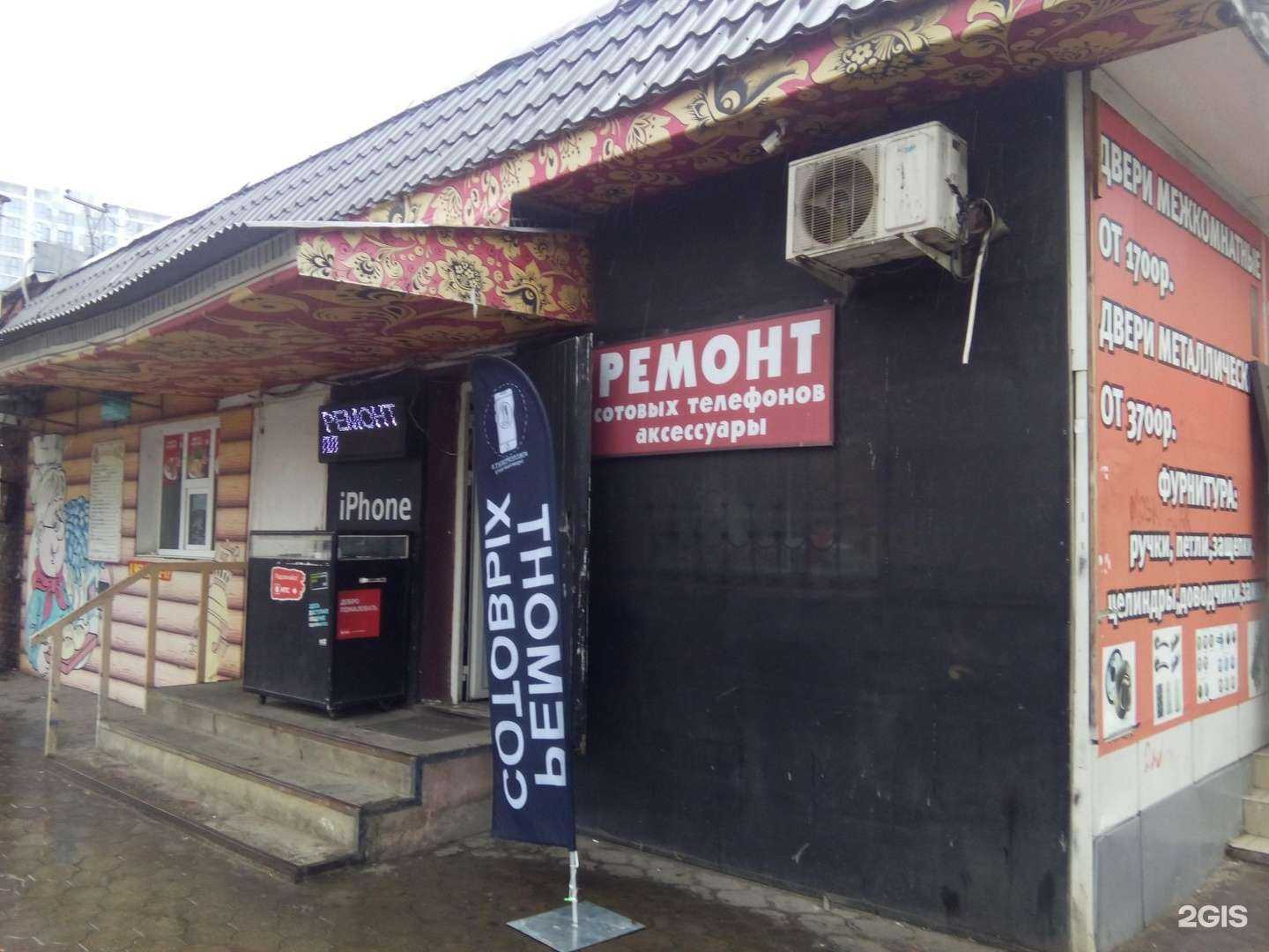 Отзывы на компанию Кулибин в Краснодаре c фото - фотография 2 из 2