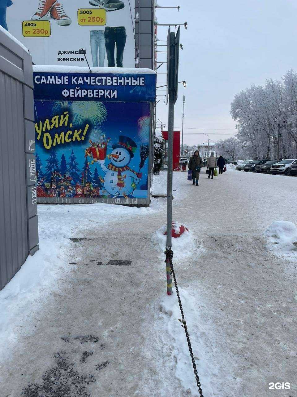 Отзывы на компанию Волшебный фейерверк в Омске c фото