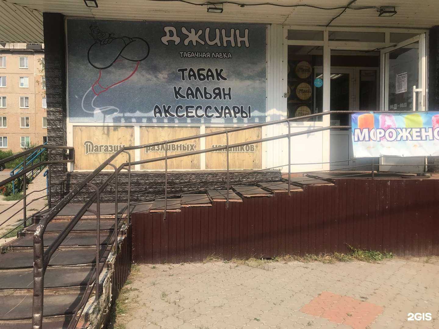 Отзывы на компанию Джинн в Перми c фото