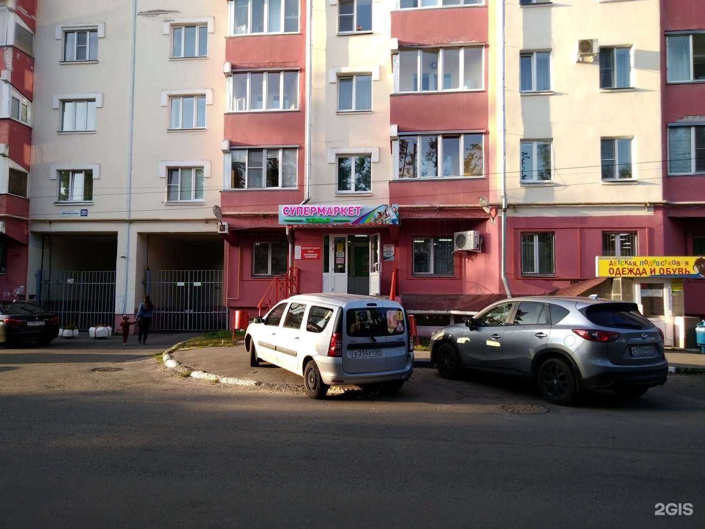 Отзывы на компанию Твой документ сервис в Твери c фото - фотография 2 из 2