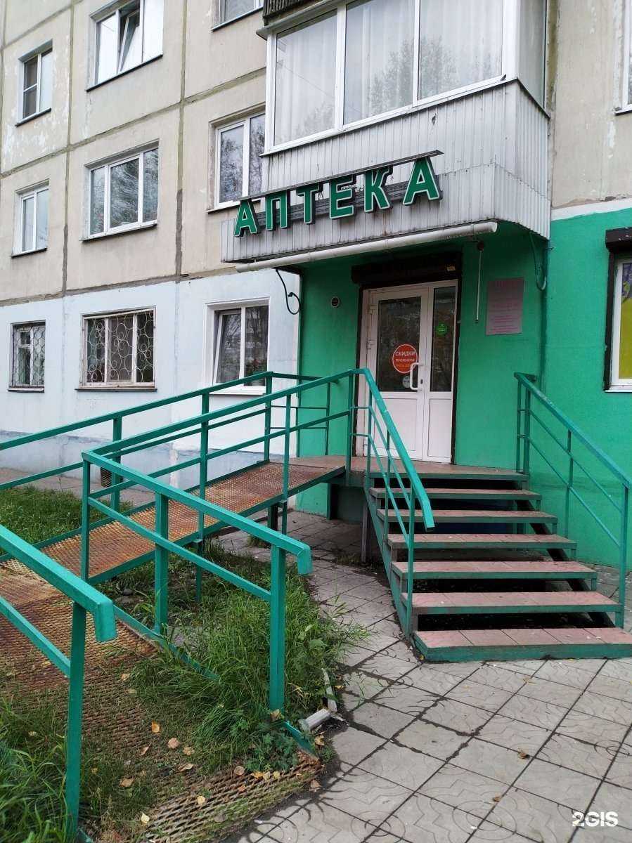 Отзывы на компанию Ирис в Шелехове c фото