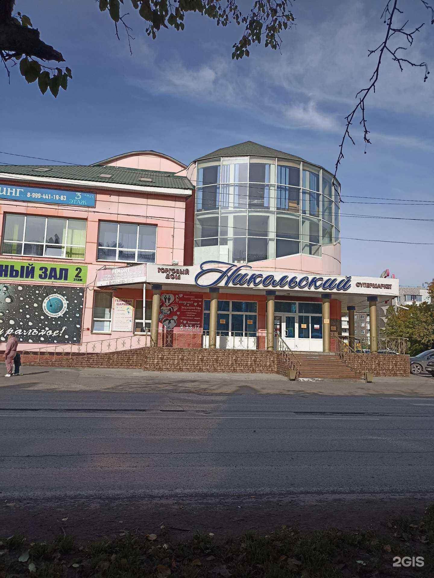 Отзывы на компанию 8.15 в Ачинске c фото - фотография 2 из 2