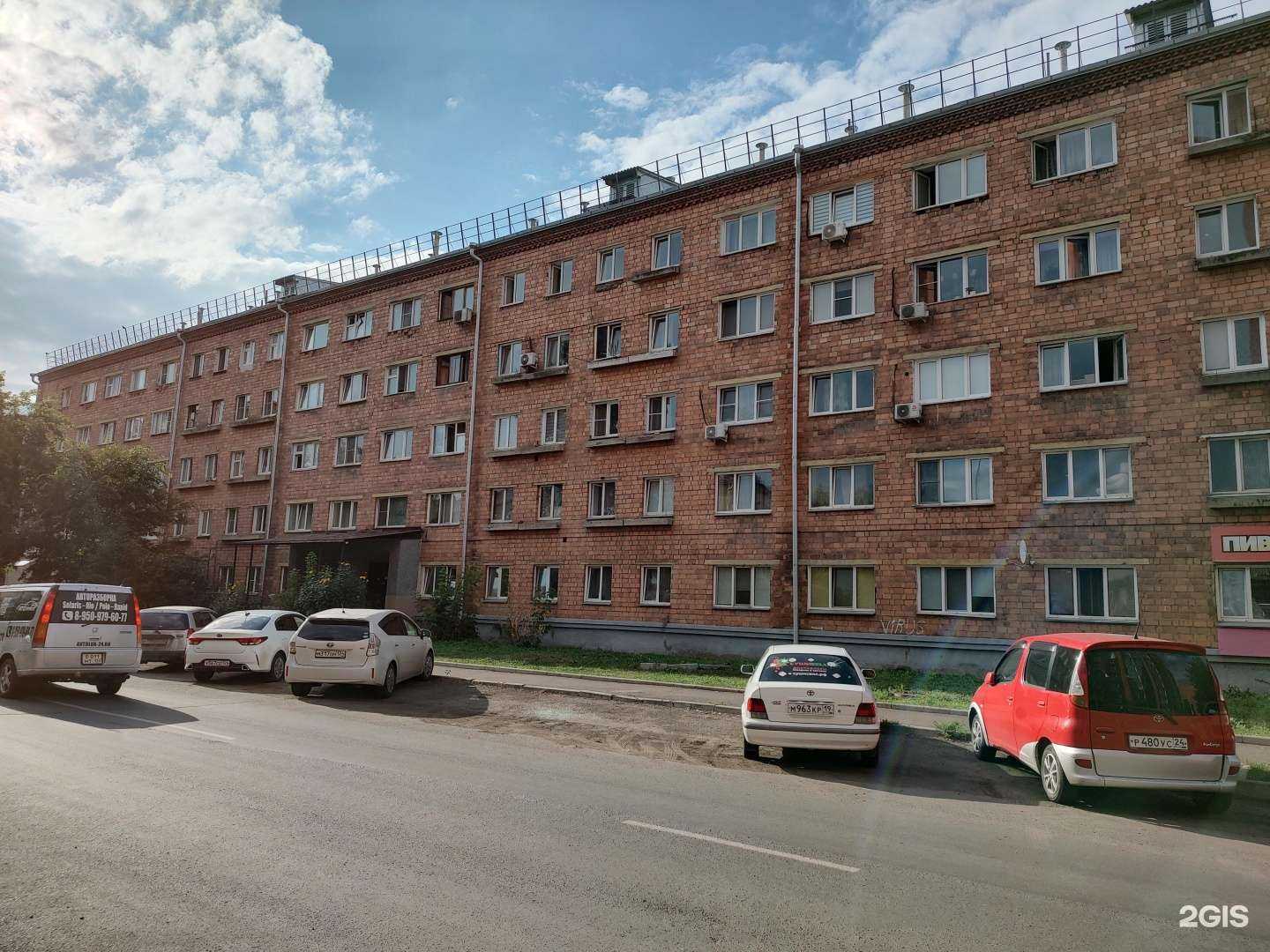 Отзывы на компанию Новая аптека в Красноярске c фото - фотография 2 из 2