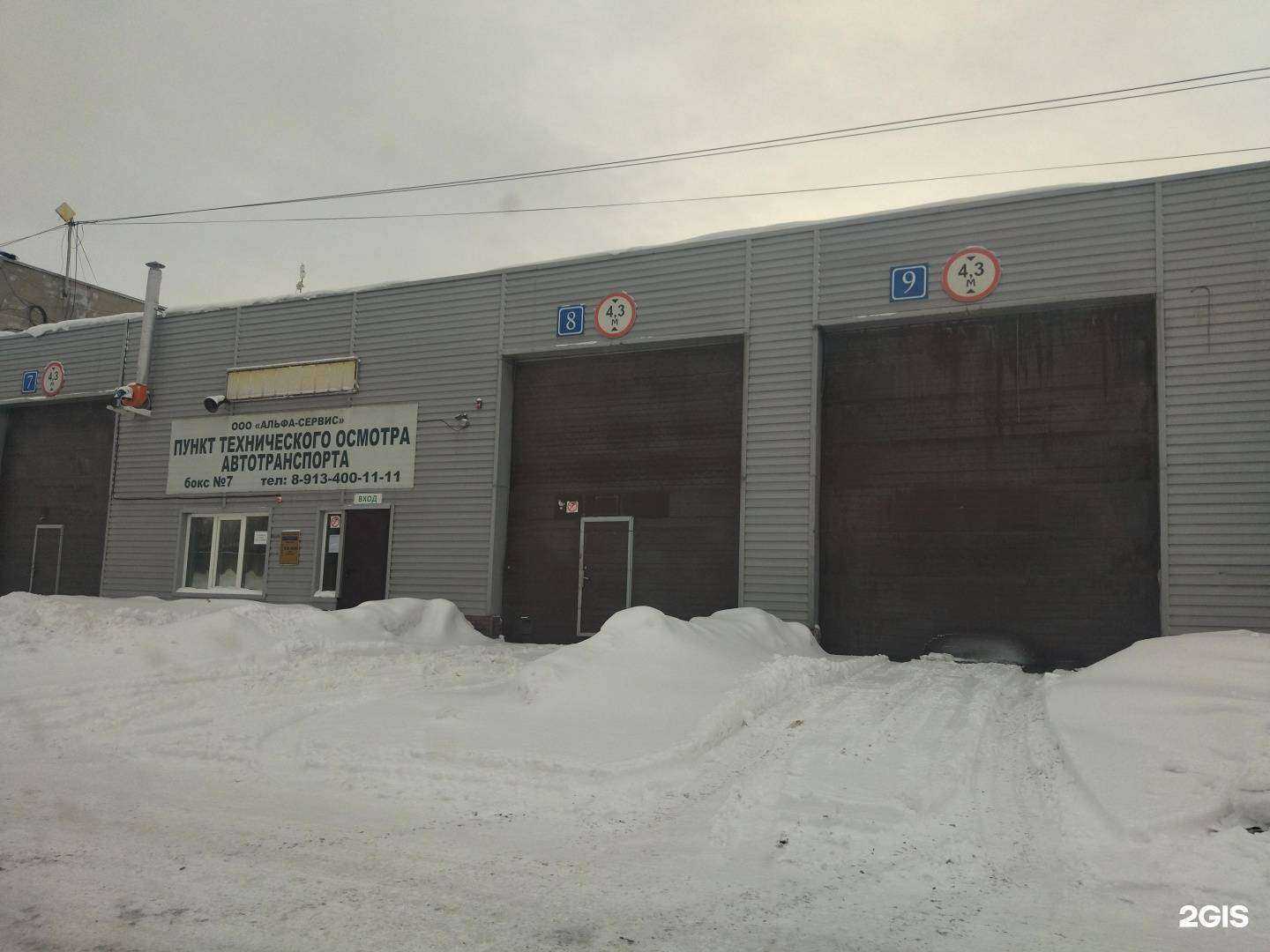 Отзывы на компанию Дизель в Новокузнецке c фото