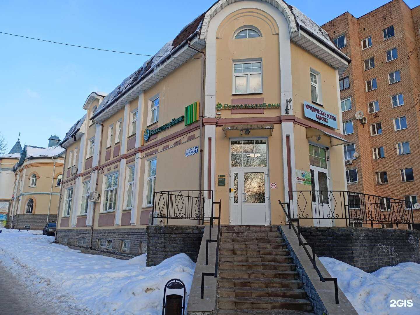 Отзывы на компанию Семицветик в г. Сергиев Посад c фото