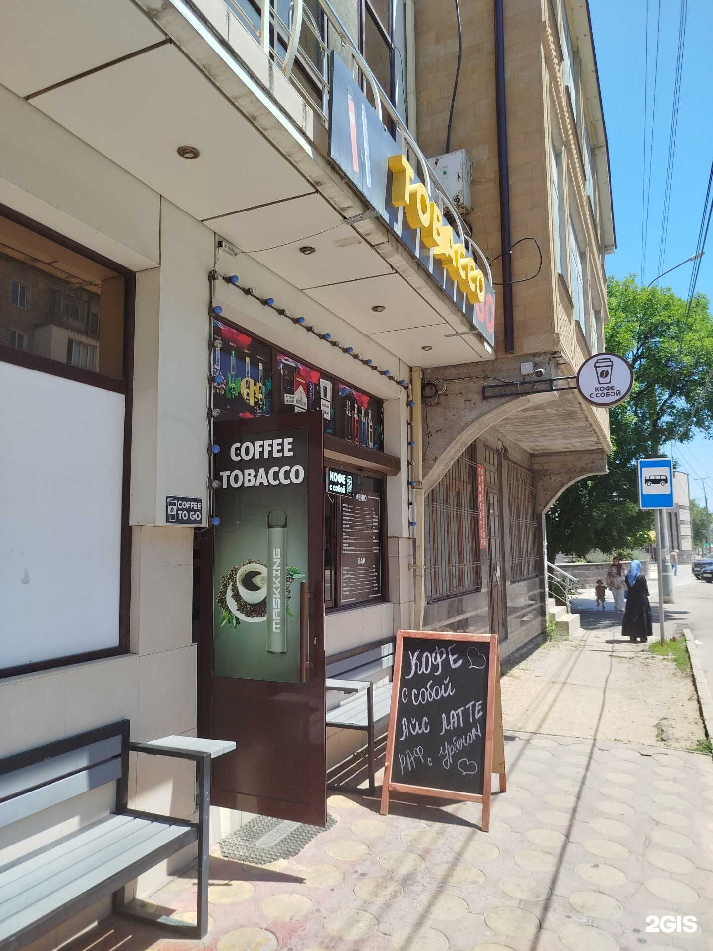 Отзывы на компанию Tobacco в г. Махачкала c фото