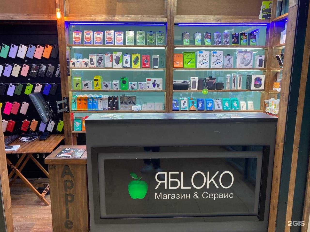 Отзывы на компанию ЯБLOKO в г. Сочи c фото