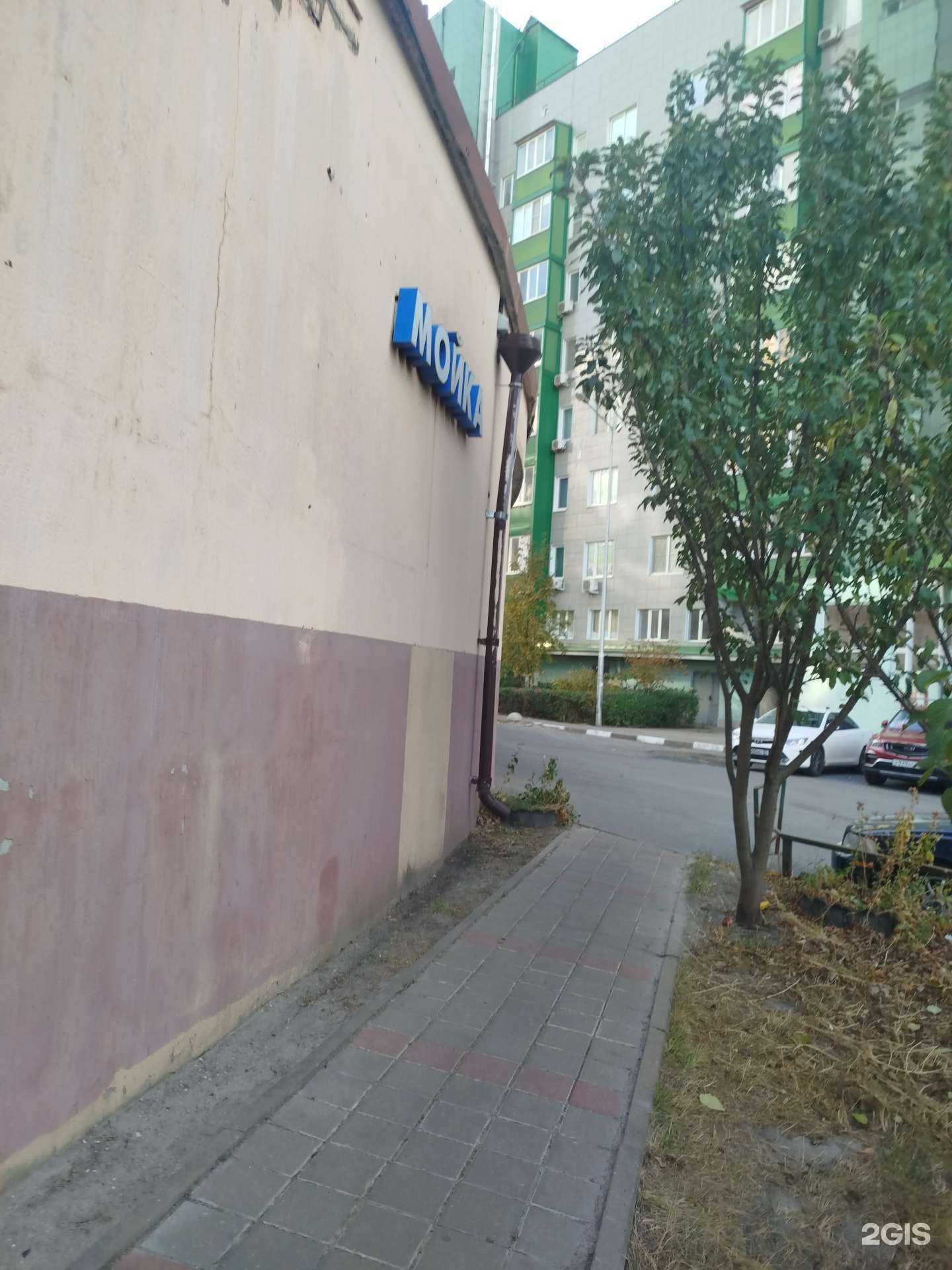 Отзывы на компанию Автокомплекс в Белгороде c фото