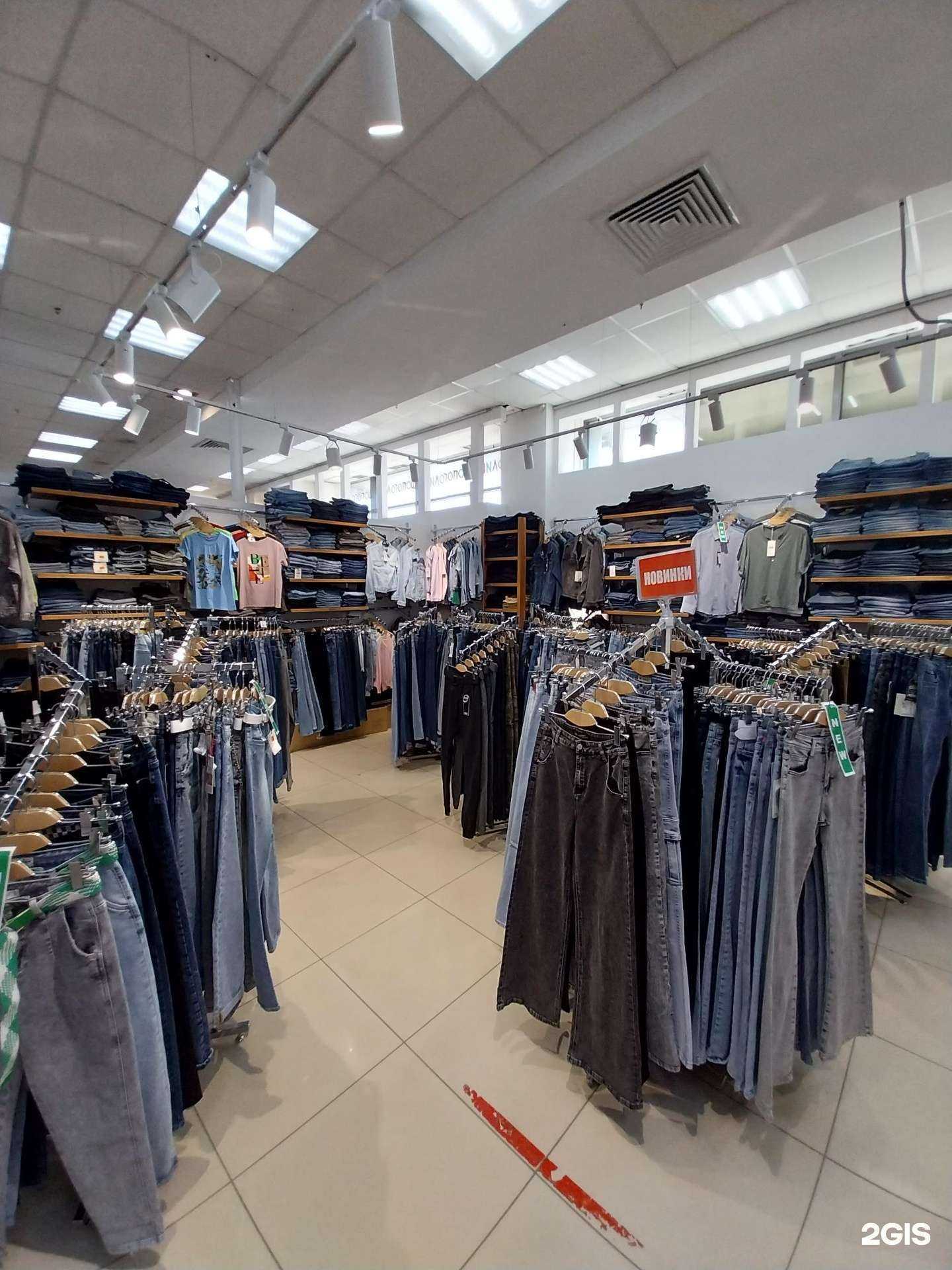 Отзывы на компанию Superjeans в Кирове c фото