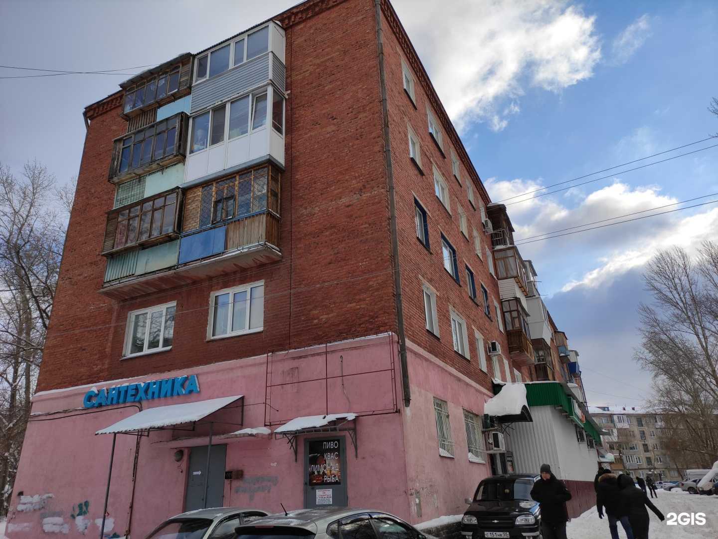 Отзывы на компанию Всё для дома в Омске c фото - фотография 2 из 2