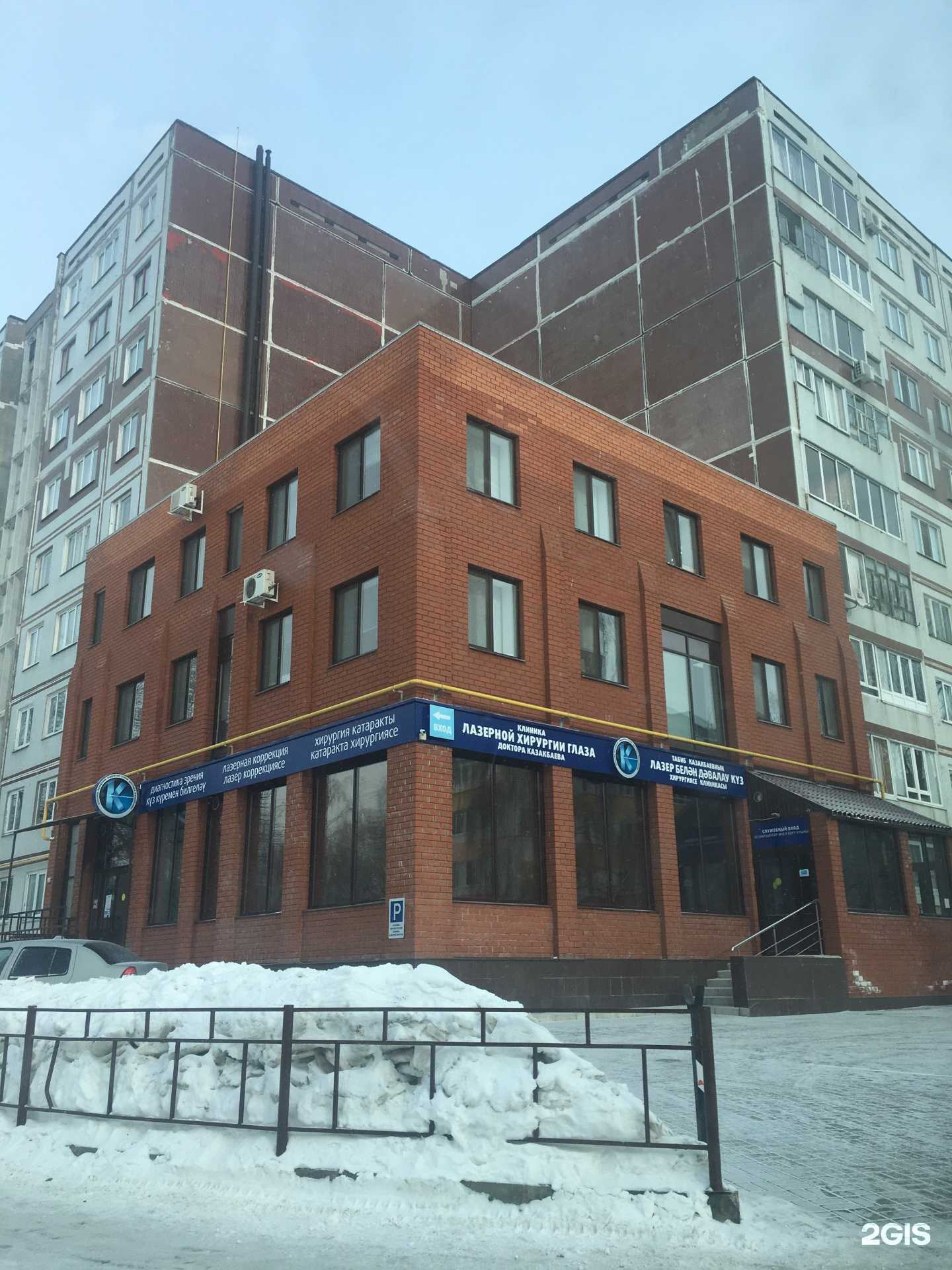 Отзывы на компанию Титул в г. Набережные Челны c фото