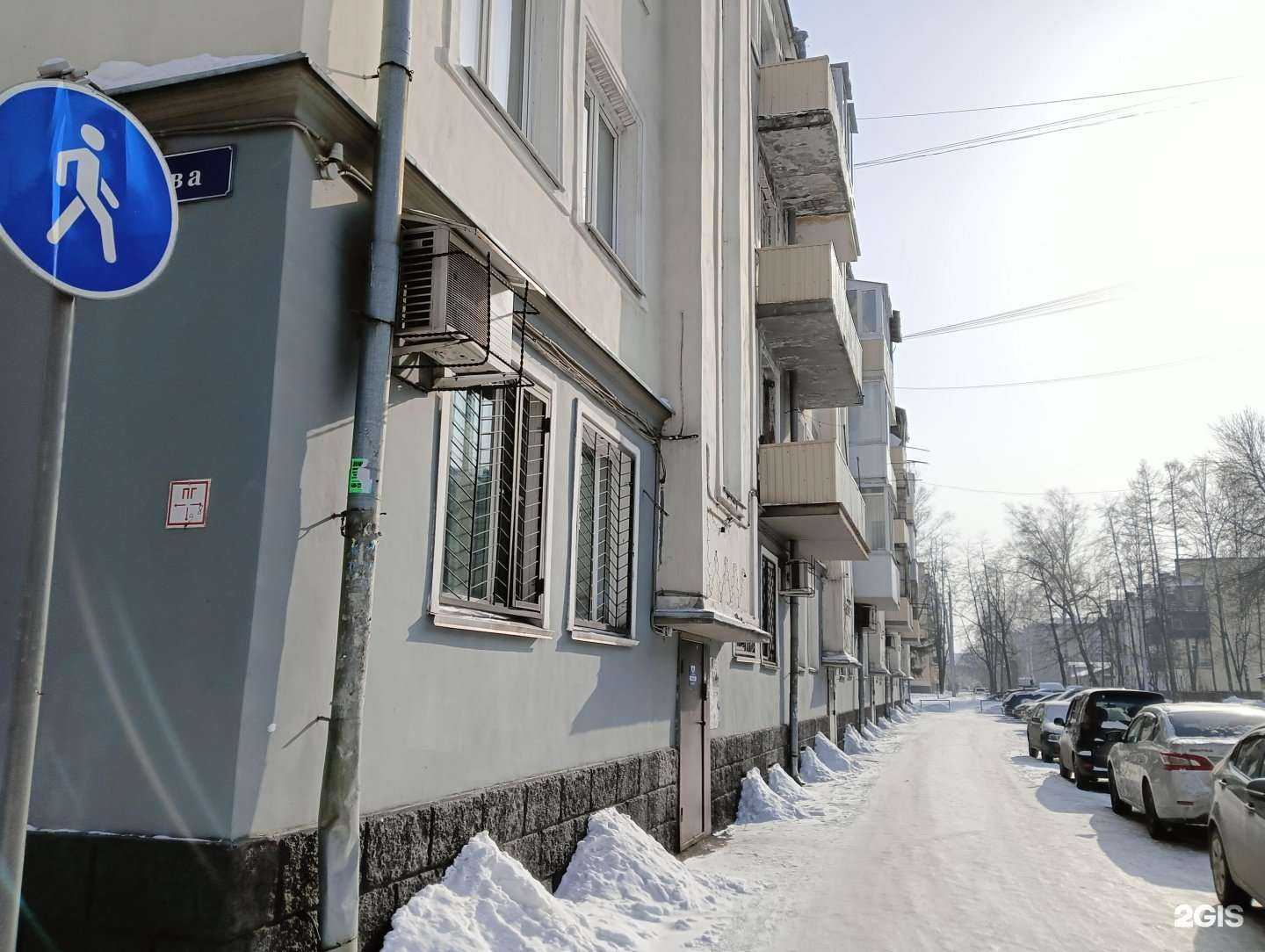 Отзывы на компанию Ковчег в г. Новокузнецк c фото