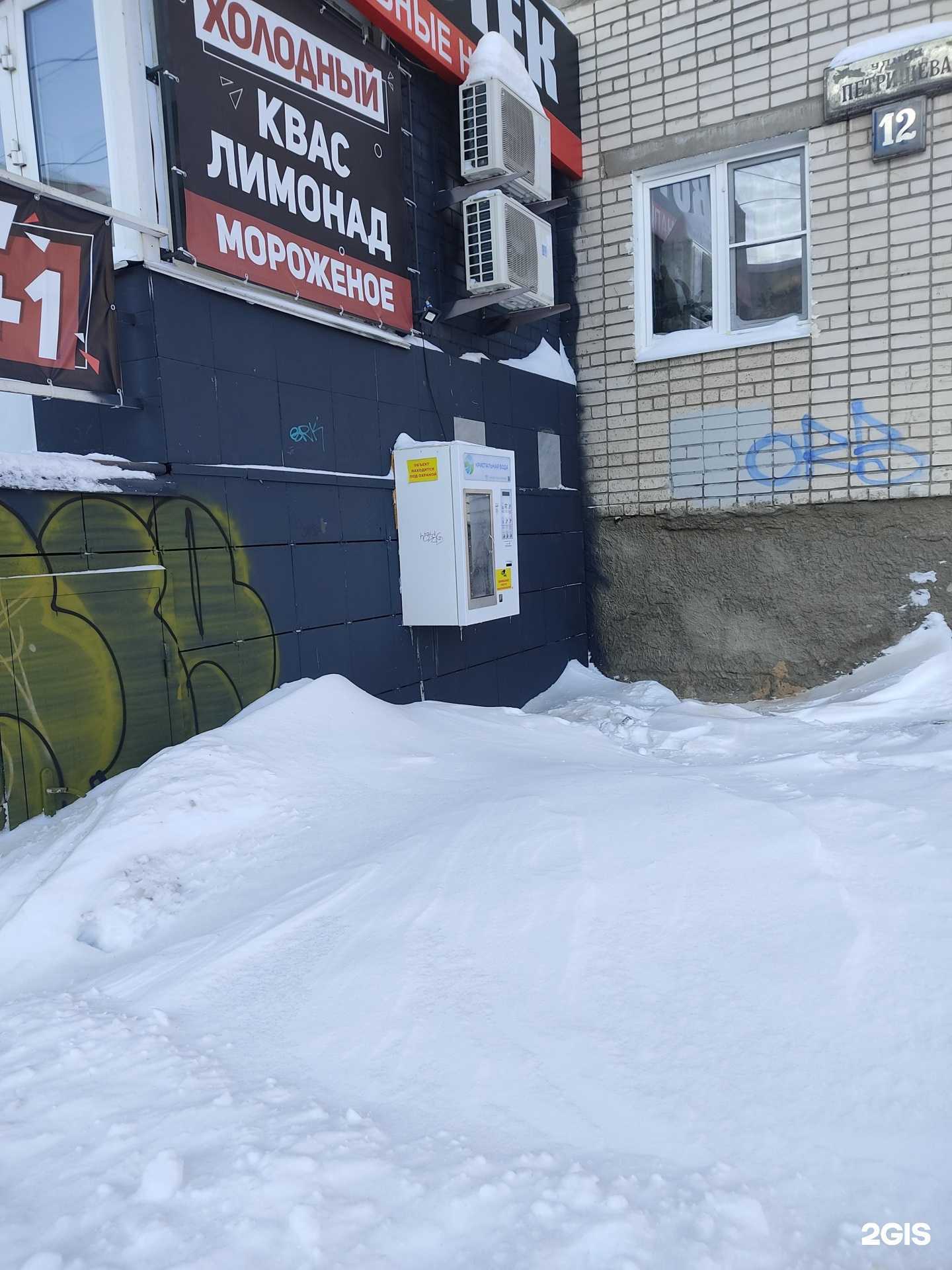 Отзывы на компанию Кристальная вода в Дзержинске c фото