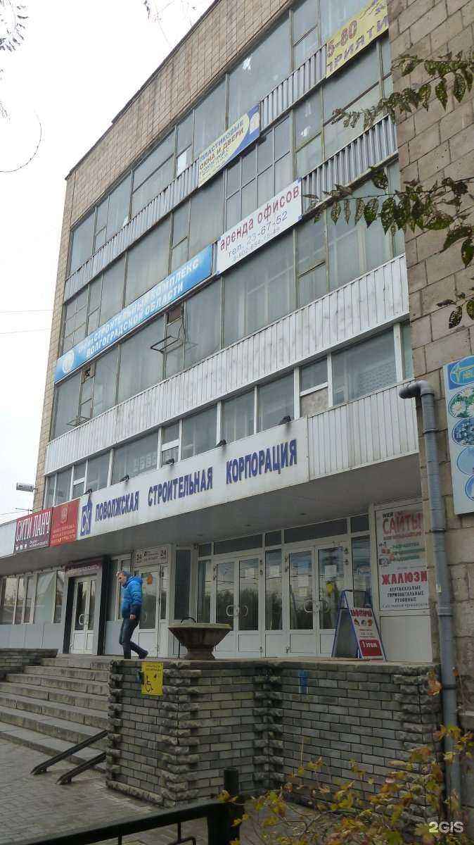 Отзывы на компанию Студия наращивания ресниц и перманентного макияжа в Волгограде c фото - фотография 2 из 2