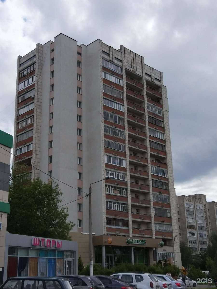 Отзывы на компанию СберСтрахование в Казани c фото - фотография 2 из 2