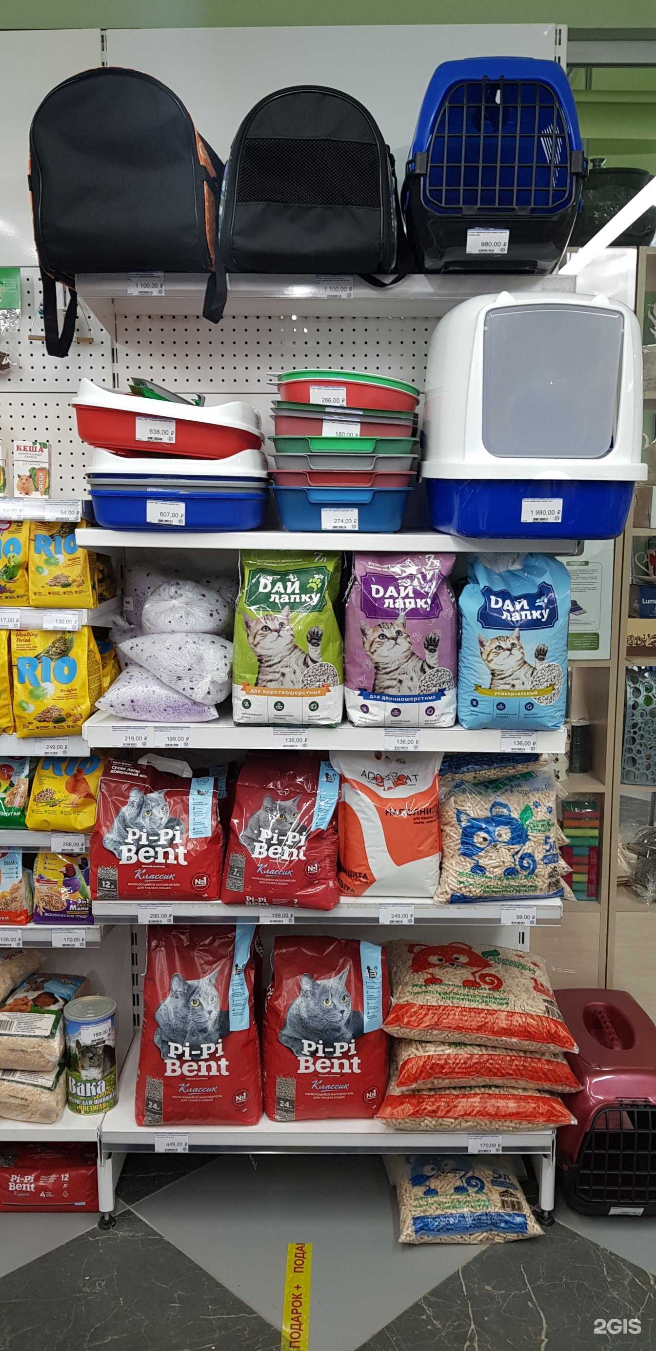 Отзывы на компанию Немо в г. Ижевск c фото