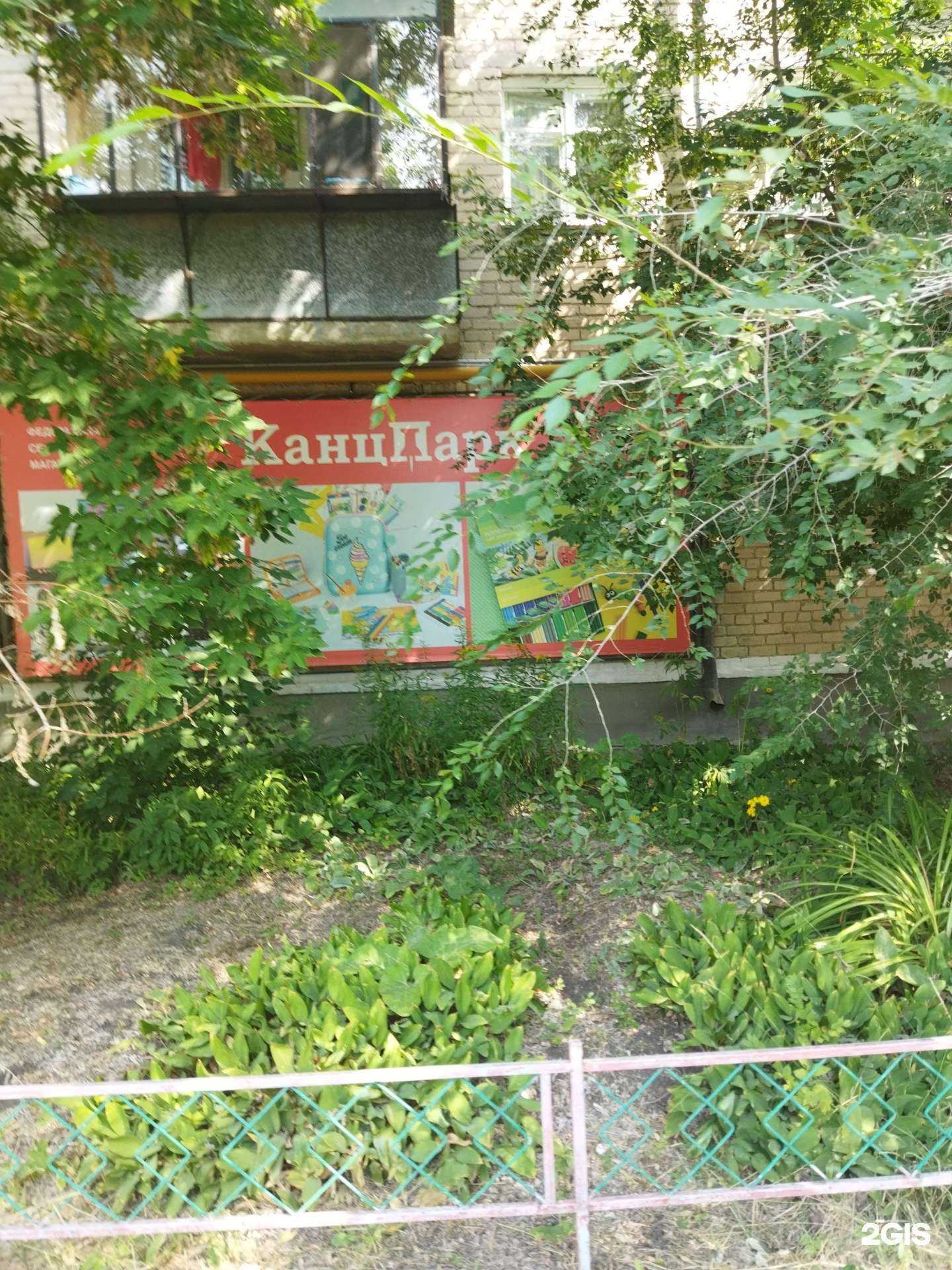 Отзывы на компанию Стекландия в Еманжелинске c фото - фотография 2 из 2