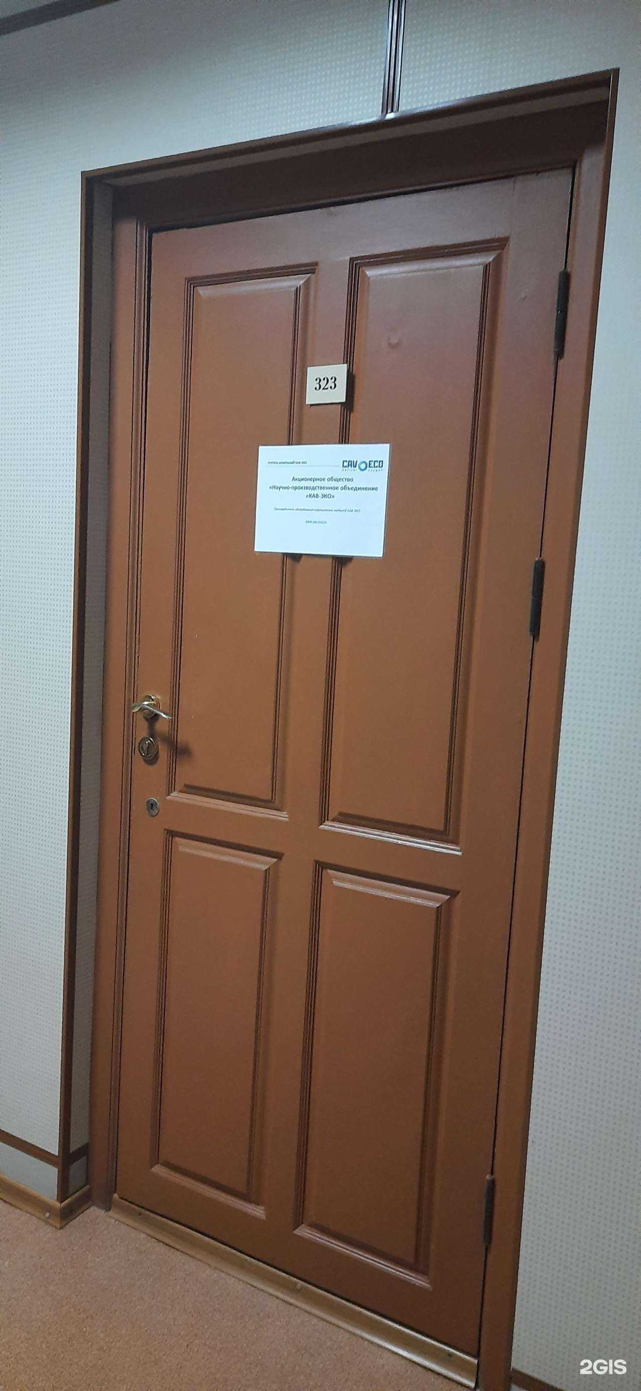 Отзывы на компанию Cavitech в Новосибирске c фото