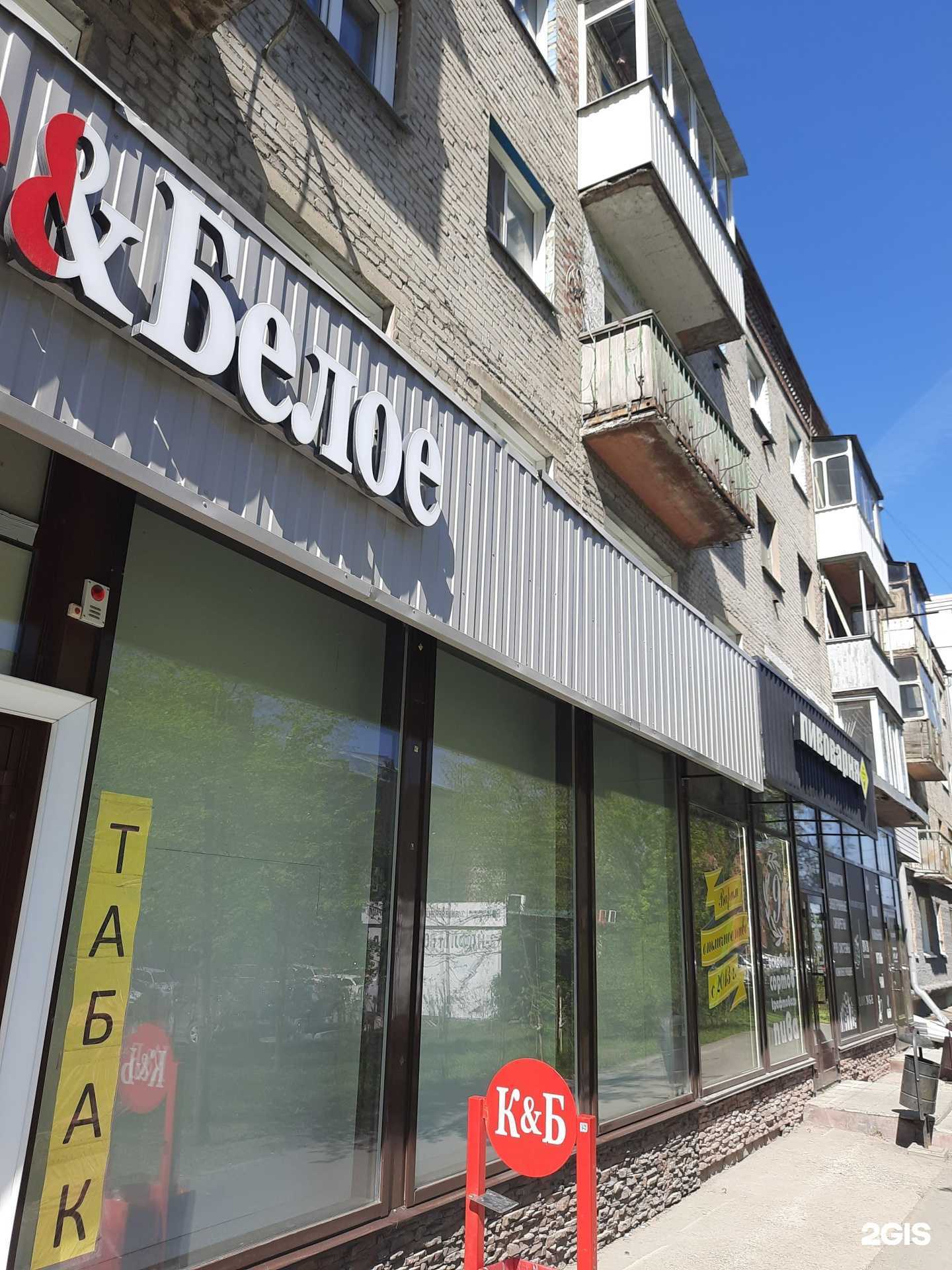 Отзывы на компанию Аванта-сервис в Новосибирске c фото - фотография 2 из 2