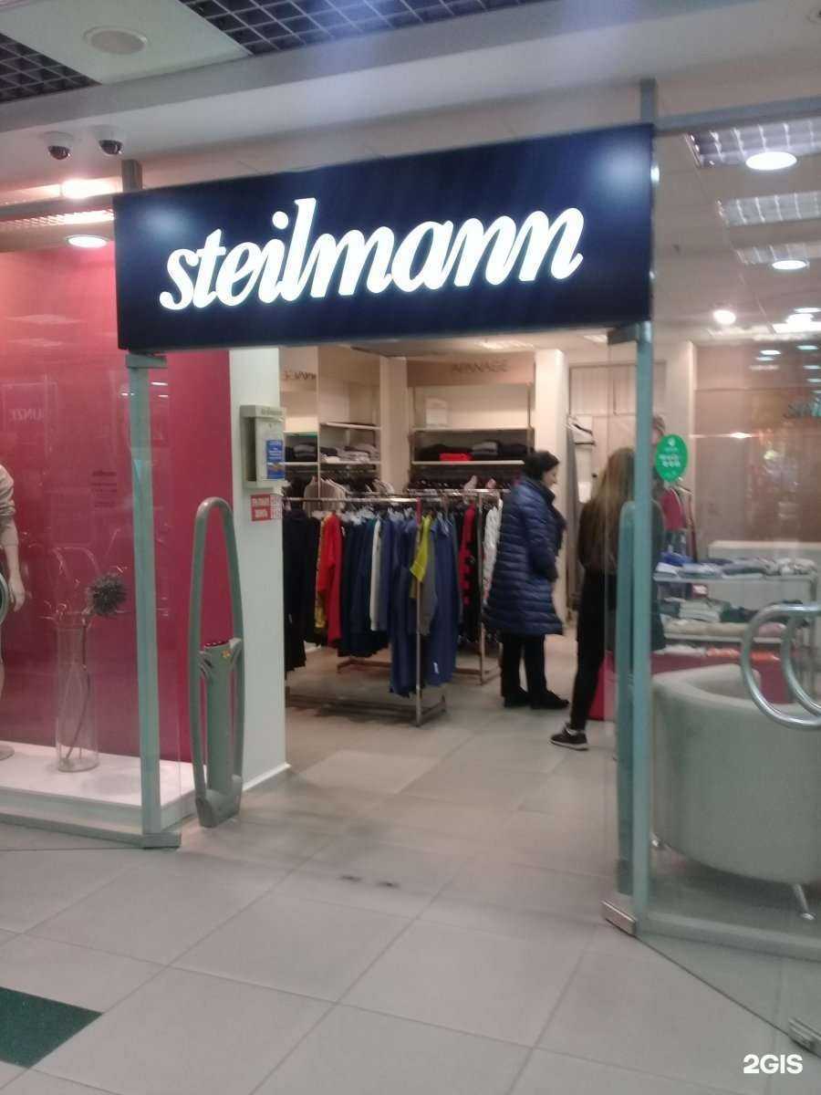 Отзывы на компанию Steilmann в г. Владивосток c фото