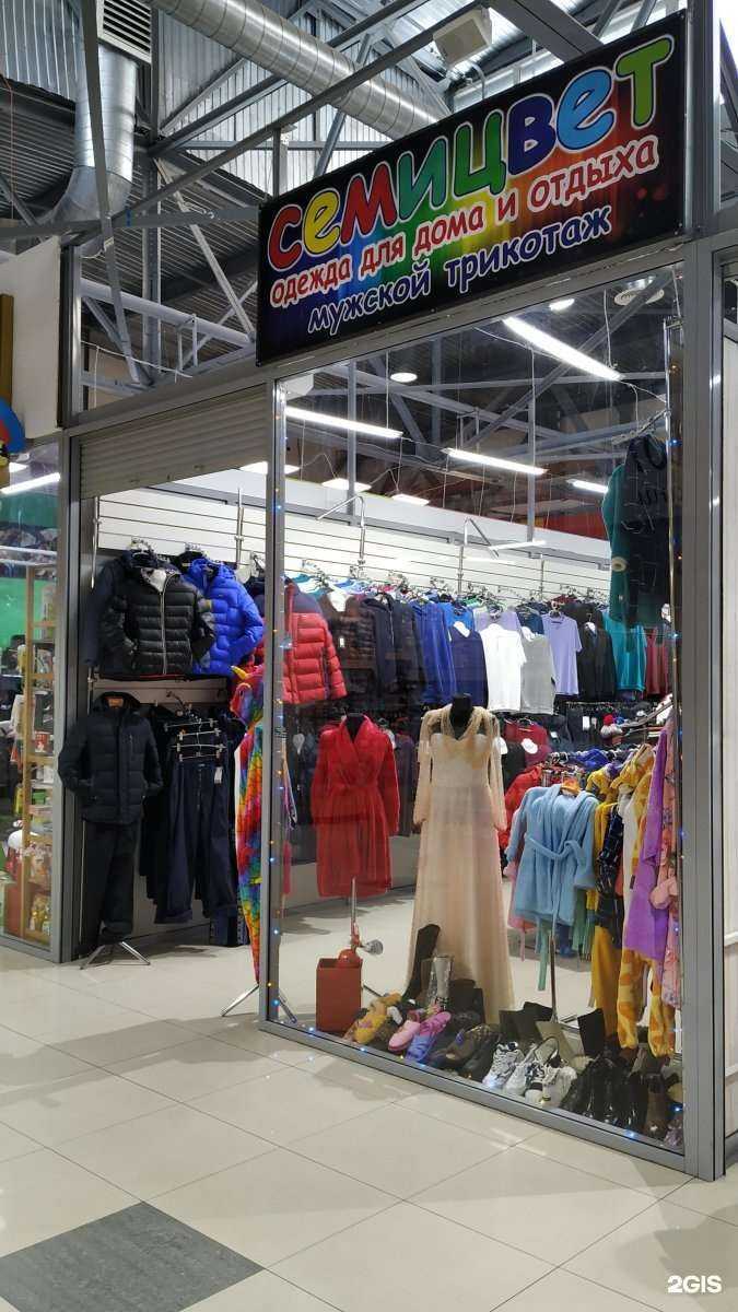 Отзывы на компанию Семицвет в Красноярске c фото