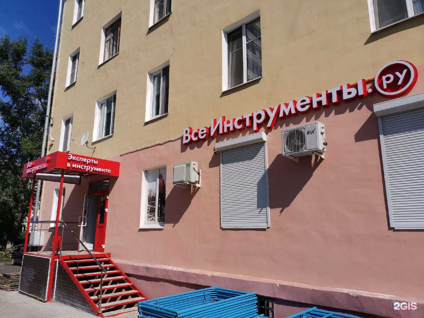 Отзывы на компанию ВсеИнструменты.ру в г. Серпухов c фото