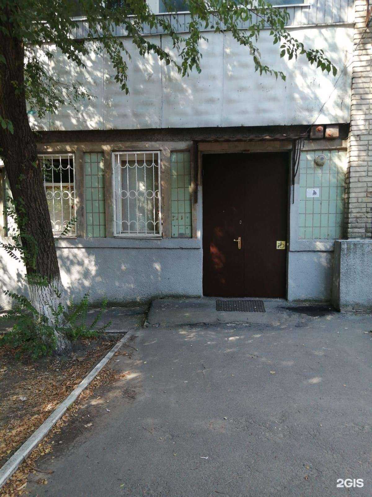 Отзывы на компанию Труд в г. Ростов-на-Дону c фото