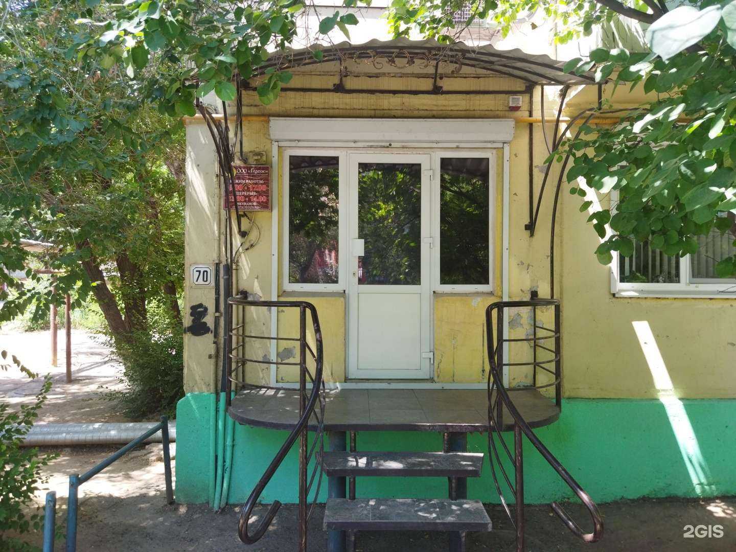 Отзывы на компанию Фирма по продаже газового оборудования в Астрахани c фото