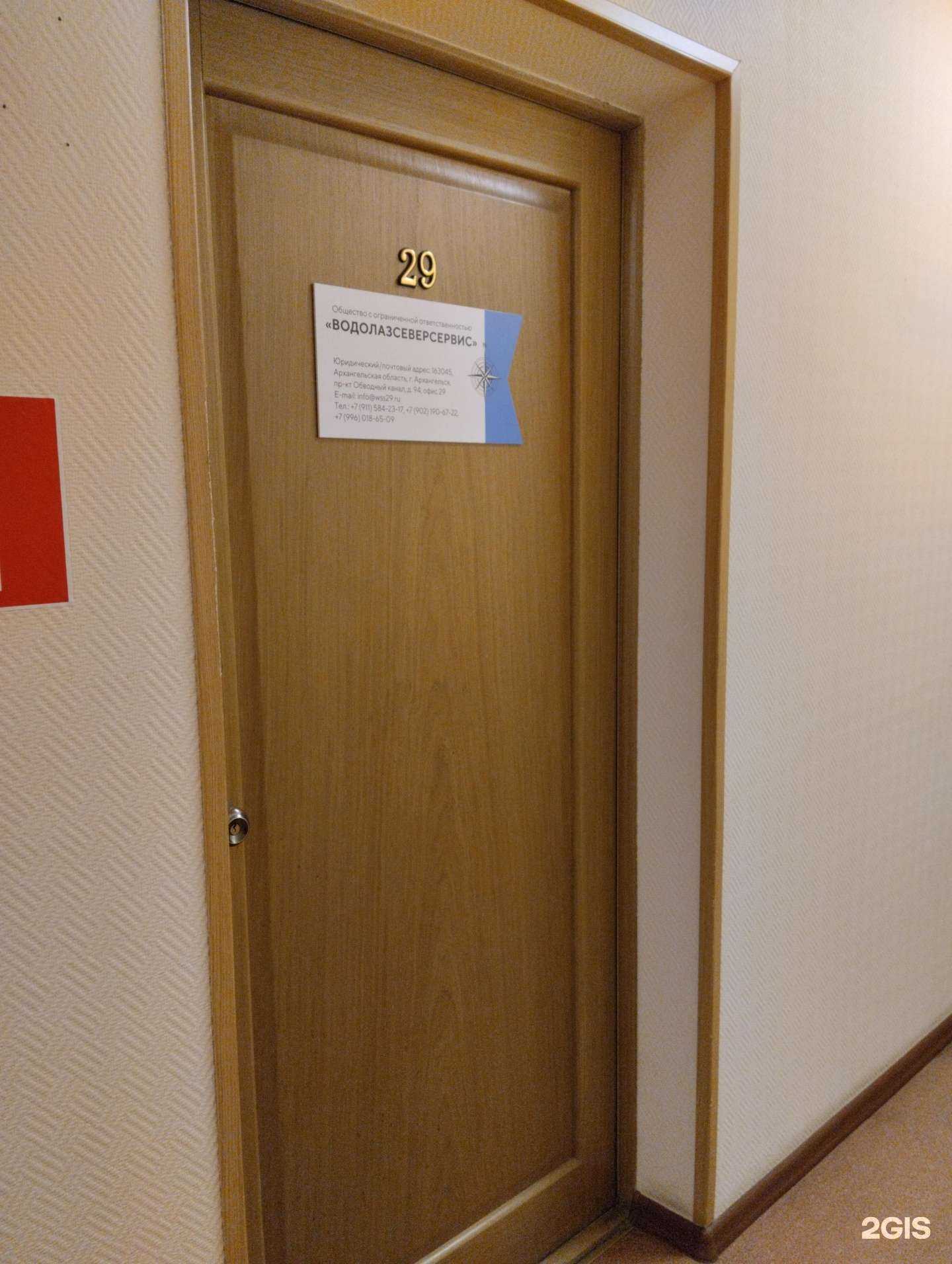 Отзывы на компанию ВодолазСеверСервис в г. Архангельск c фото