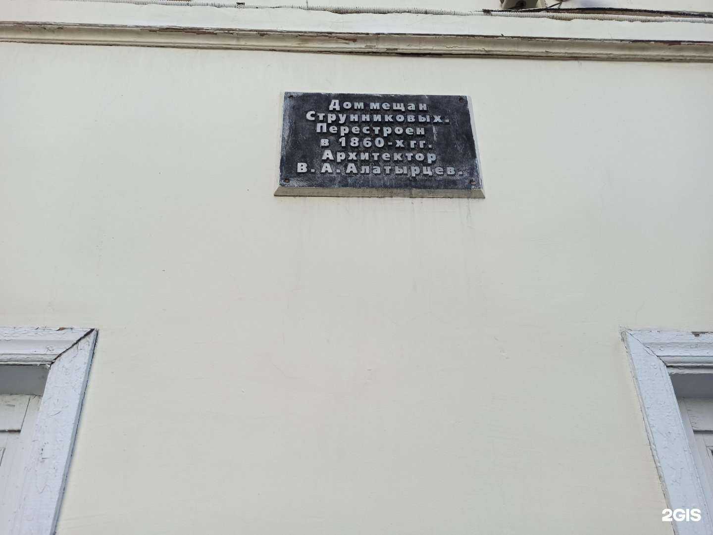 Отзывы на компанию Томограф в Ульяновске c фото - фотография 2 из 2