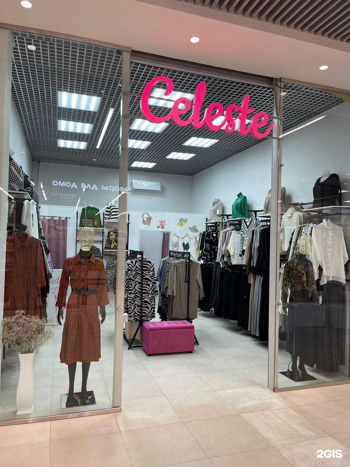 Отзывы на компанию Celeste в Новосибирске c фото