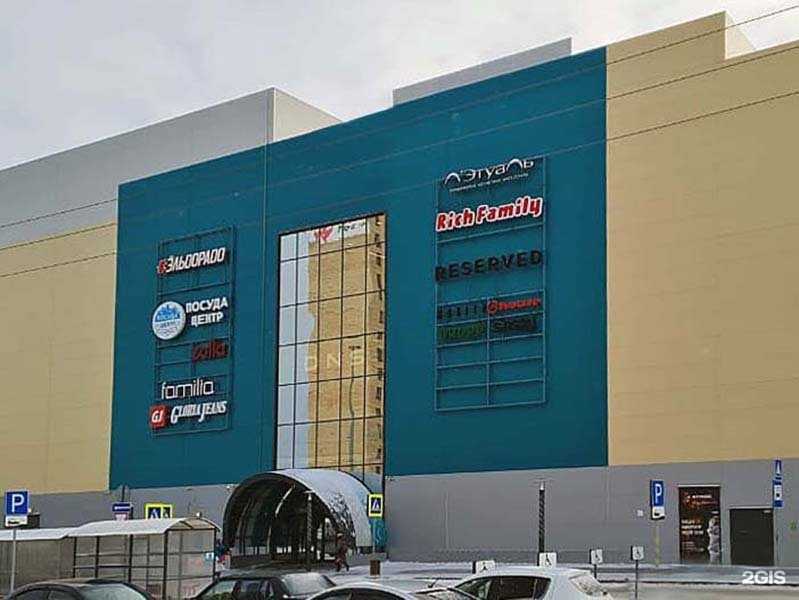 Отзывы на компанию Rich Family в Тюмени c фото