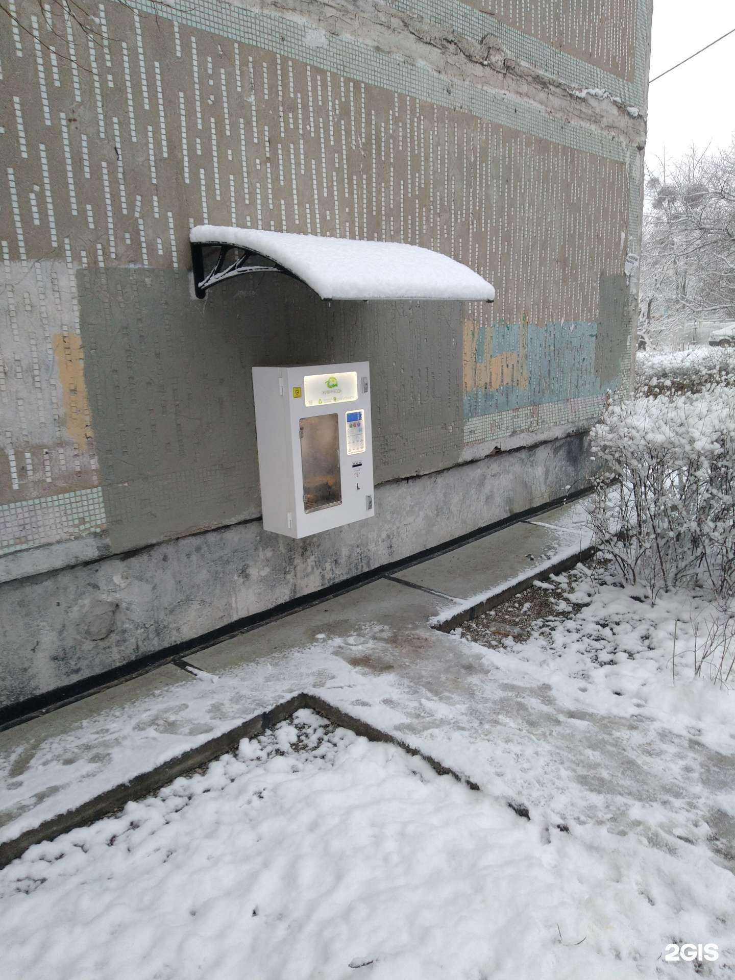 Отзывы на компанию Живая вода в г. Калининград c фото