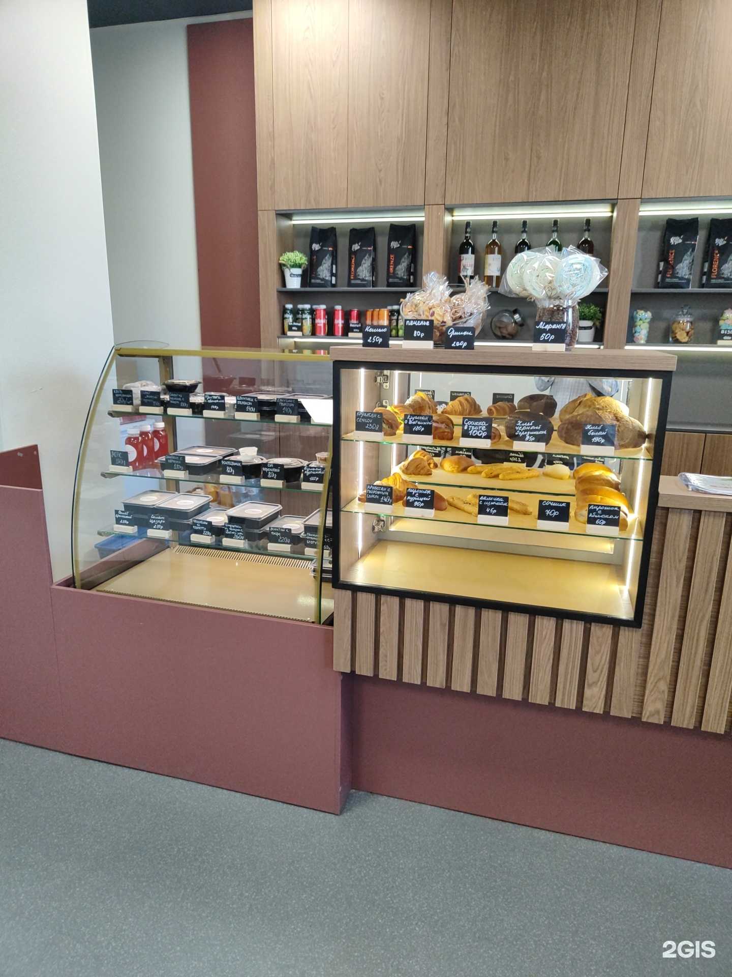 Отзывы на компанию Eurofood в г. Липецк c фото